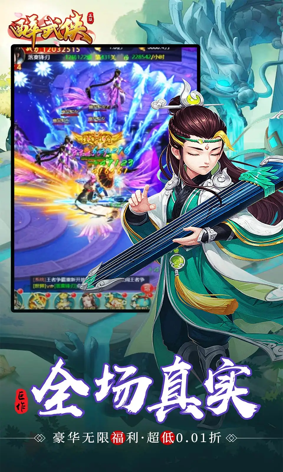 再见朋友综艺真要来了