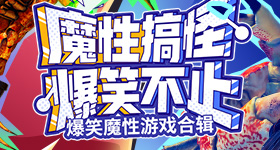 王濛举报李小冉作弊