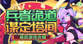 大眼音乐节疯格测试