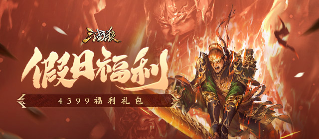 家业收视率
