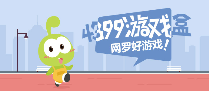 狼队对战