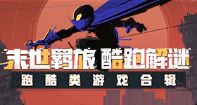 主角神器认主