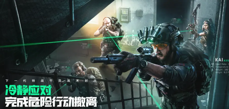 韩东君突然出现在杨紫直播间